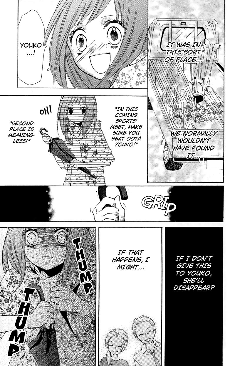 Read Zekkyou Gakkyuu EN Manga Online