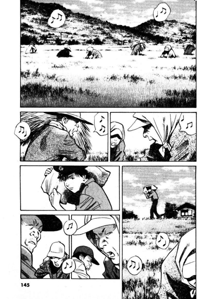 Read 20th Century Boys ES Manga Online