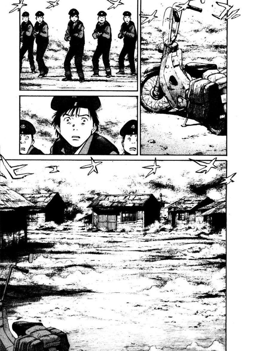 Read 20th Century Boys ES Manga Online