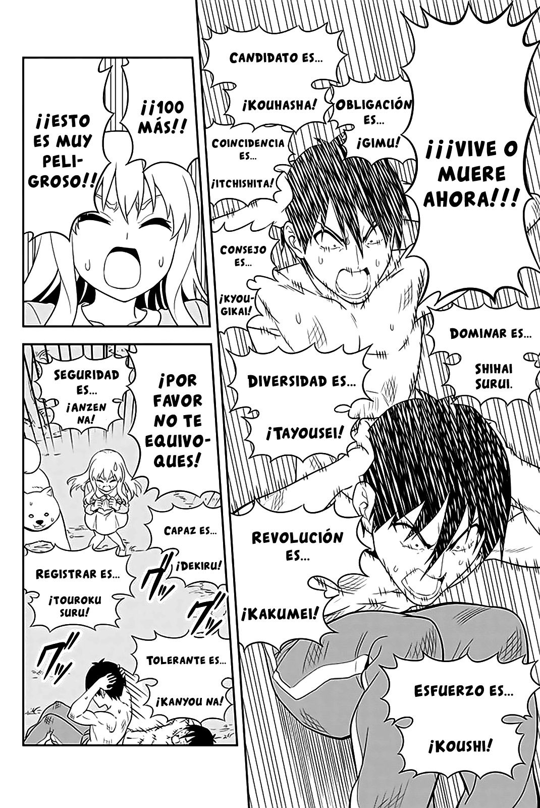 Read Aho Girl ES Manga Online