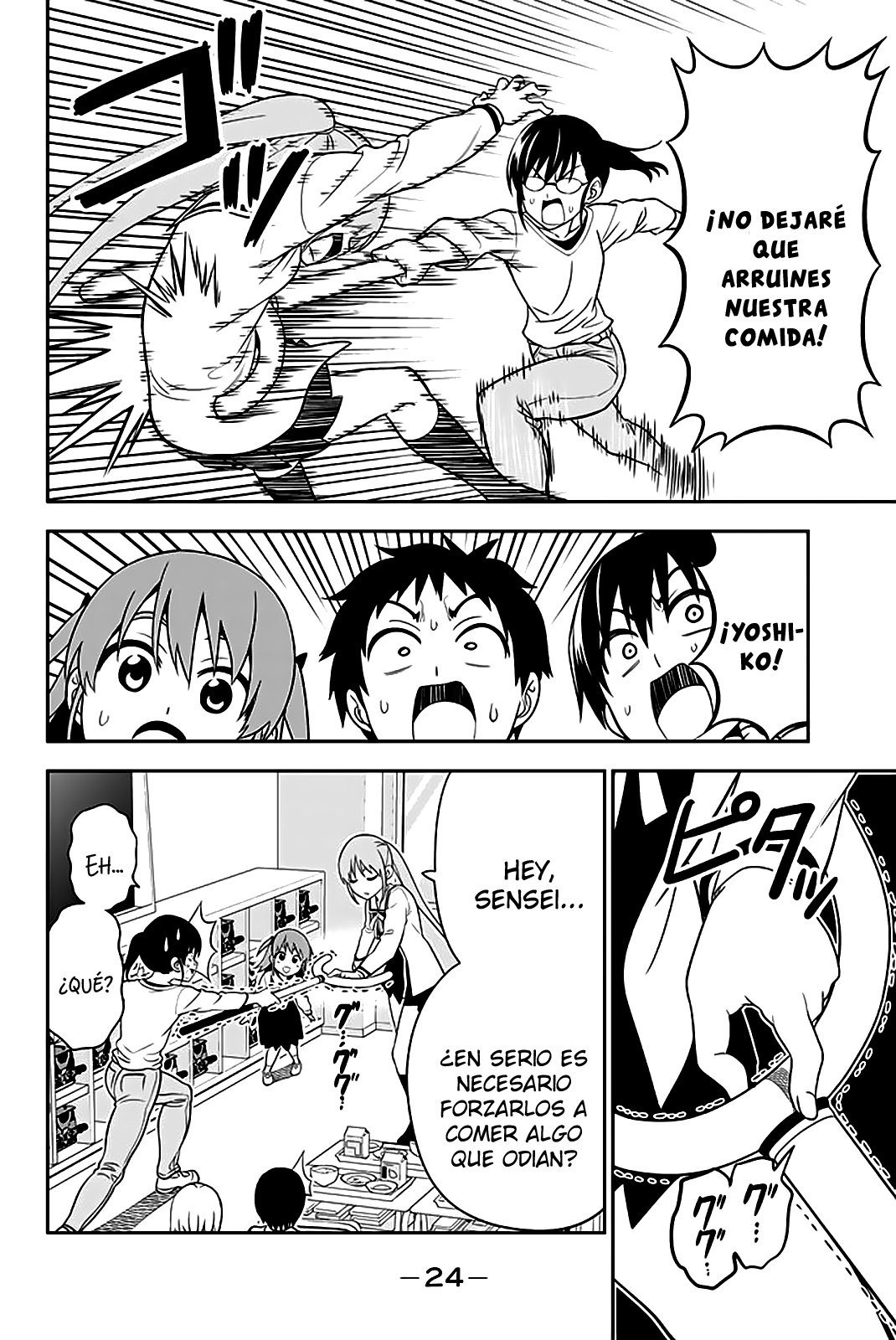 Read Aho Girl ES Manga Online