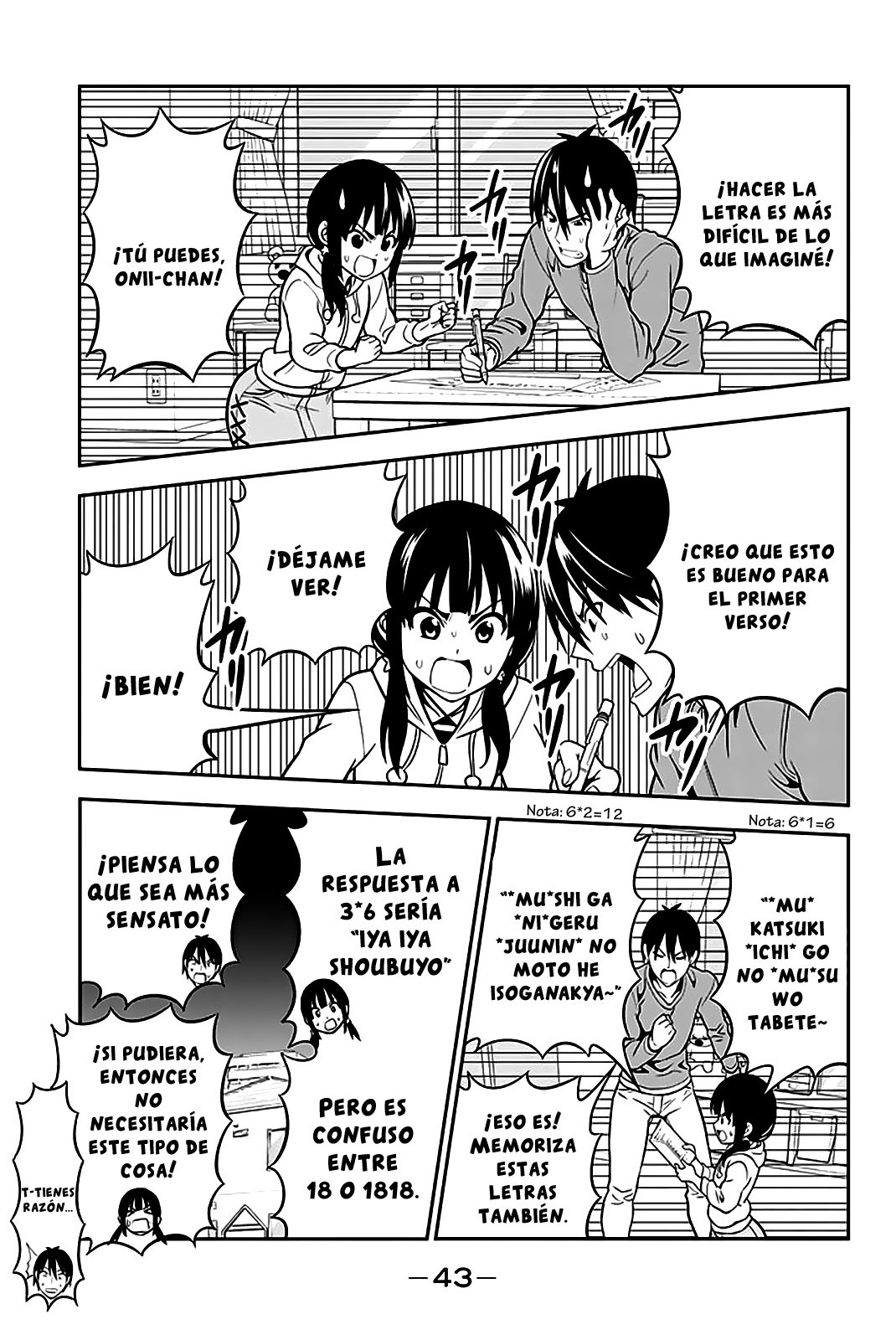 Read Aho Girl ES Manga Online