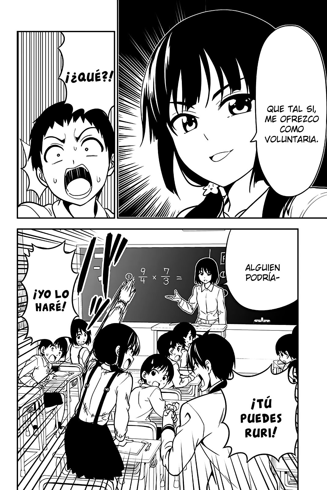 Read Aho Girl ES Manga Online