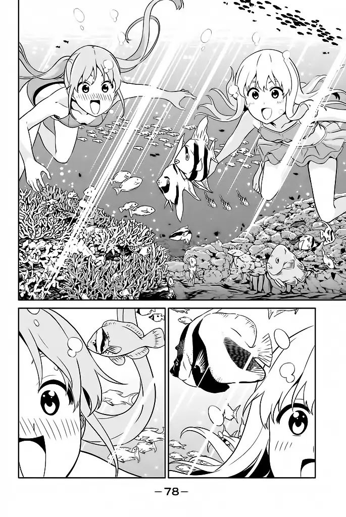 Read Aho Girl ES Manga Online