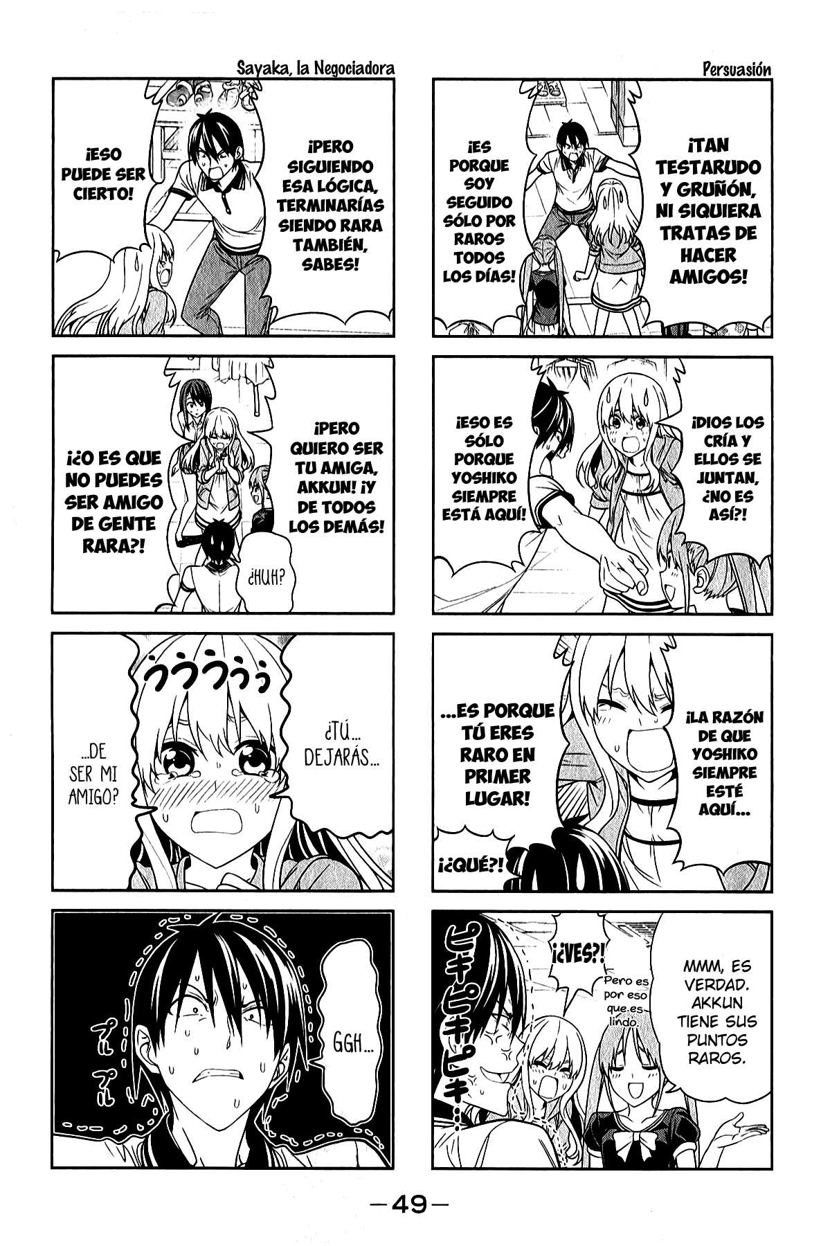 Read Aho Girl ES Manga Online