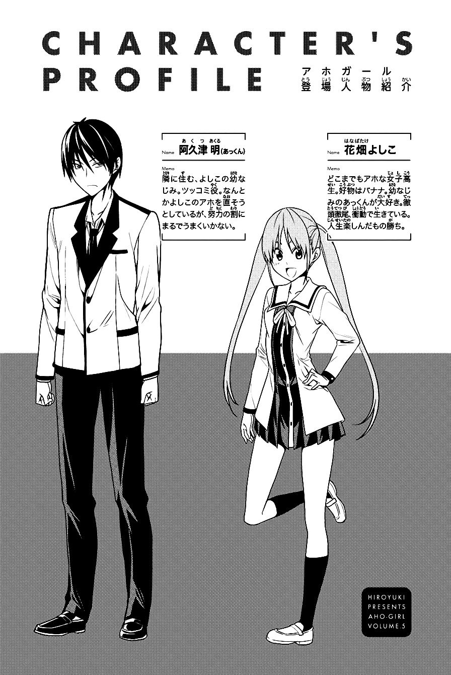 Read Aho Girl ES Manga Online