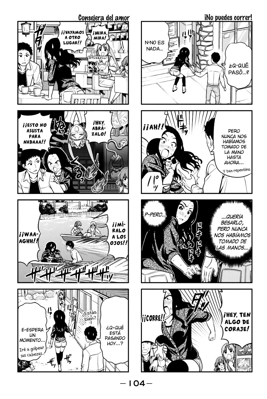 Read Aho Girl ES Manga Online