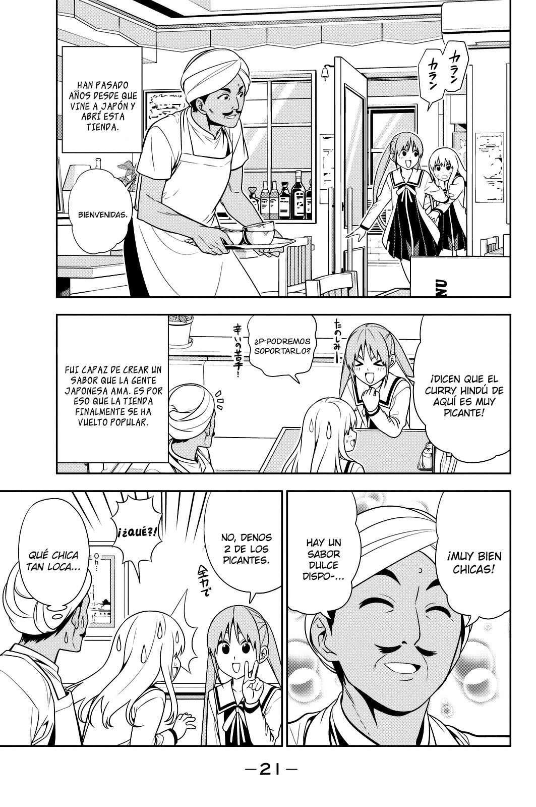 Read Aho Girl ES Manga Online