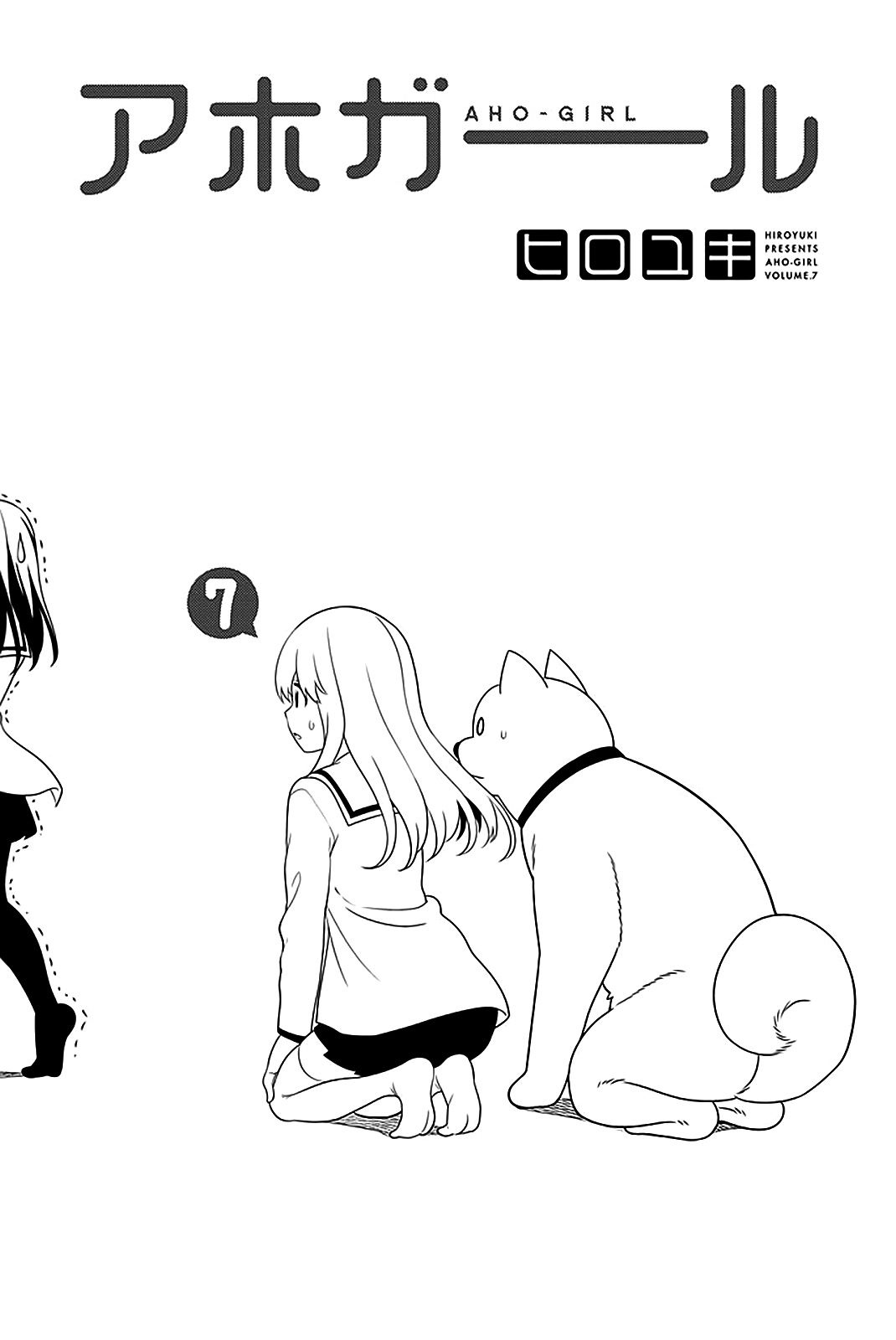 Read Aho Girl ES Manga Online