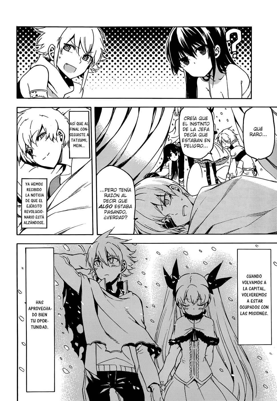 Read Akame ga Kill! ES Manga Online