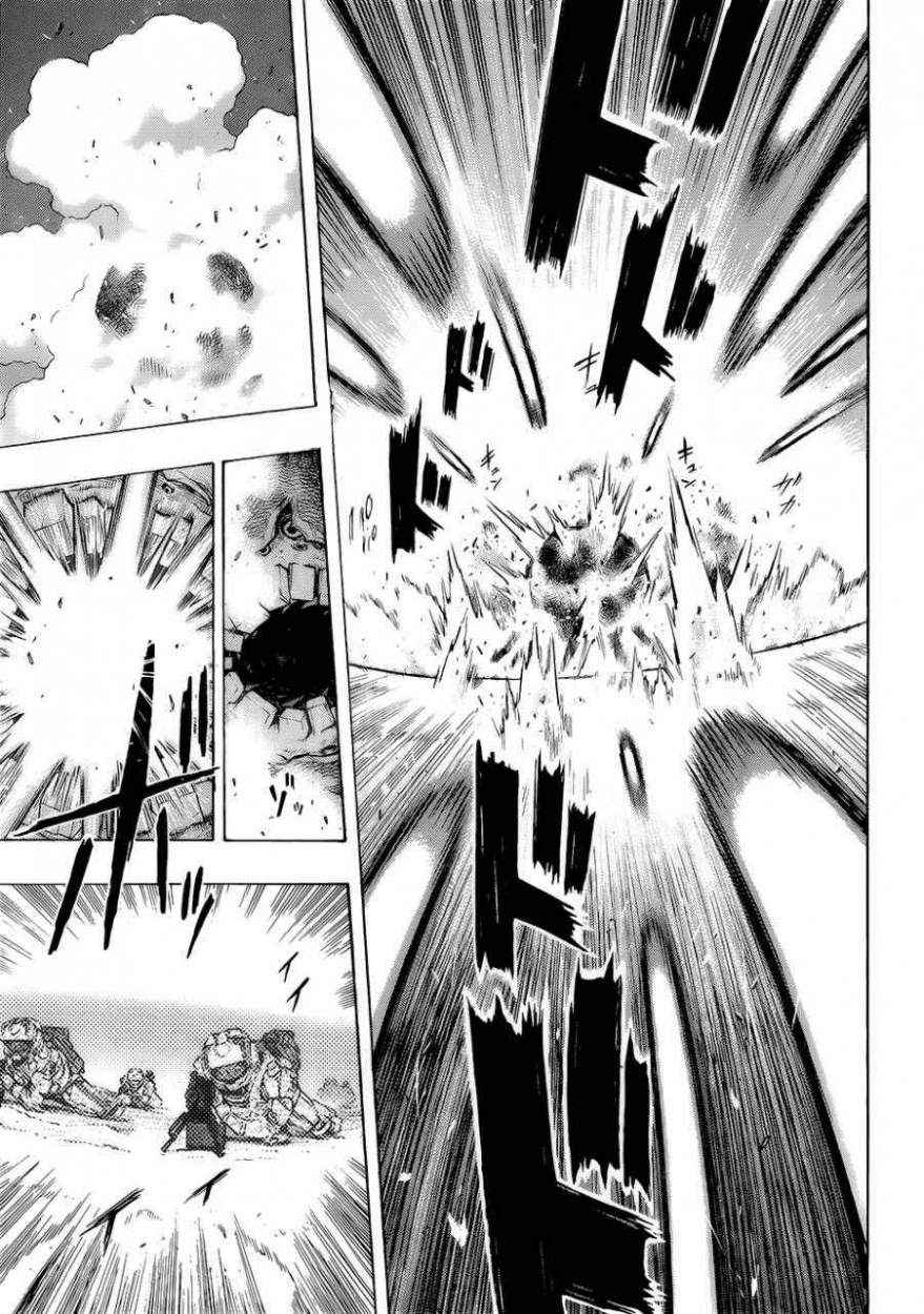 Read All You Need is Kill ES Manga Online