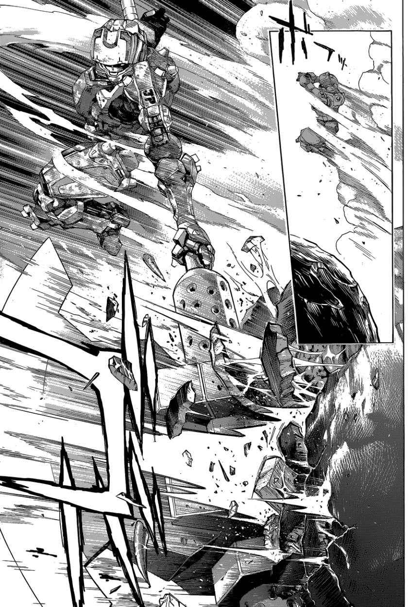 Read All You Need is Kill ES Manga Online