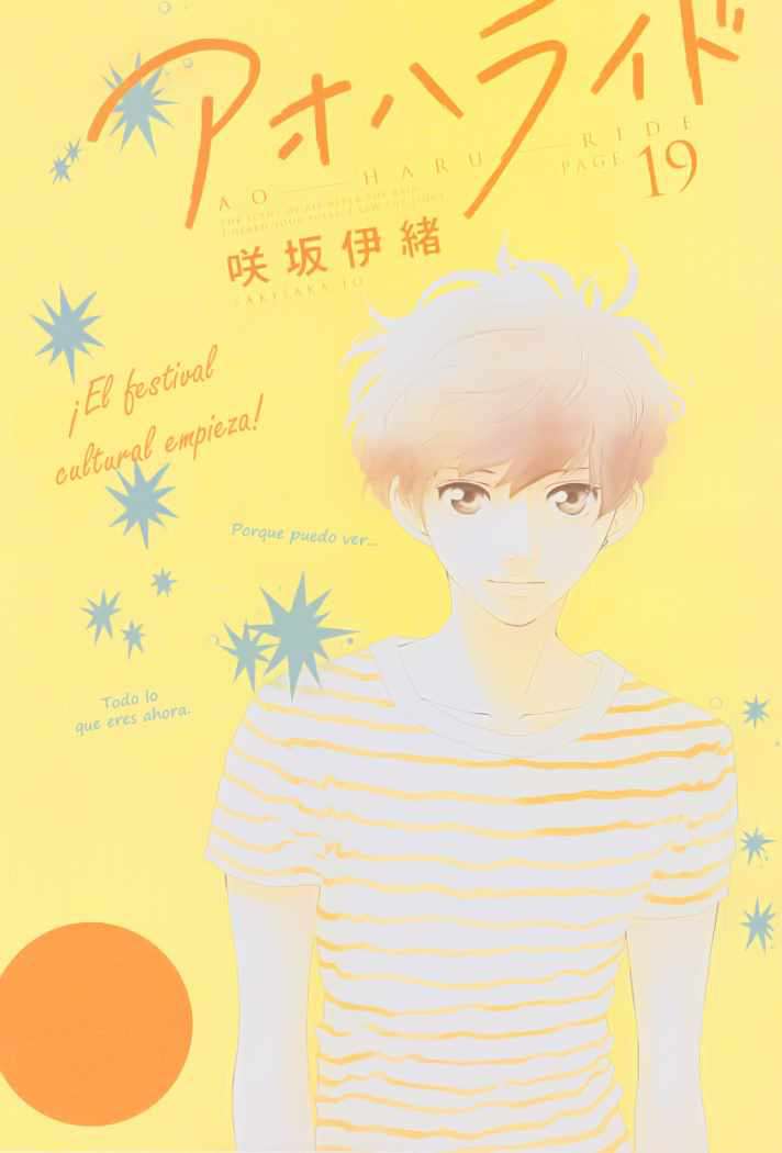 Read Ao Haru Ride ES Manga Online