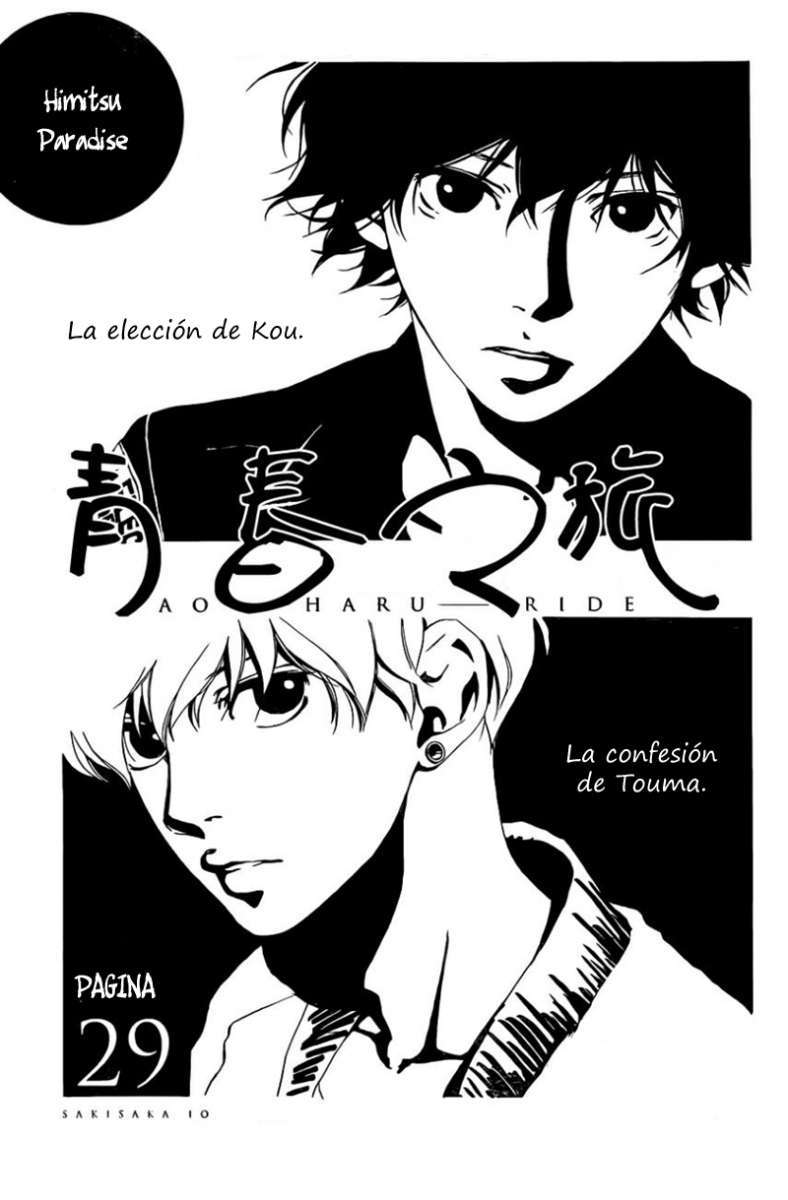 Read Ao Haru Ride ES Manga Online