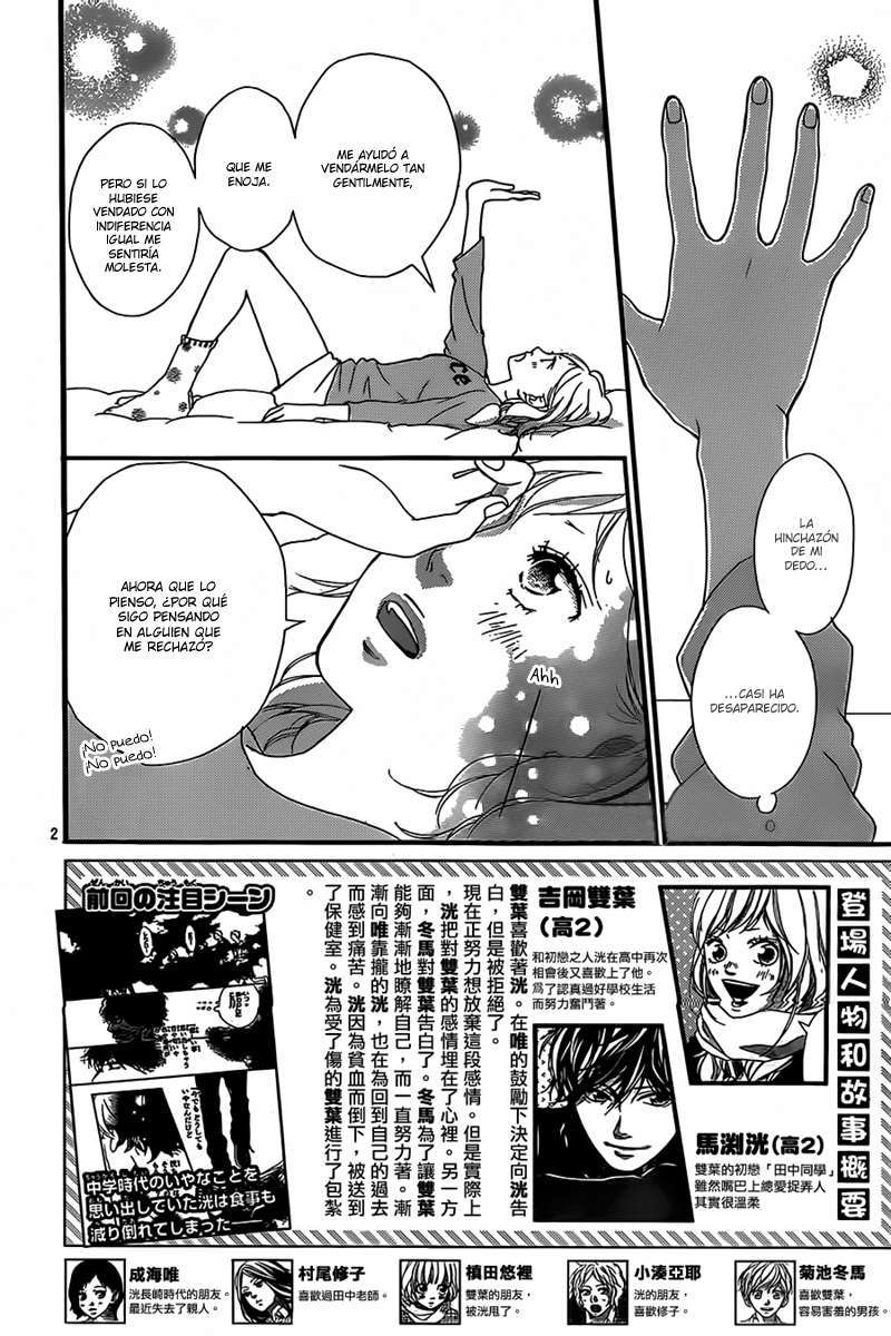 Read Ao Haru Ride ES Manga Online