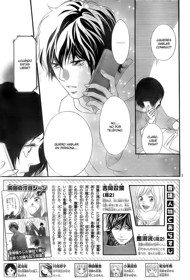 Read Ao Haru Ride ES Manga Online