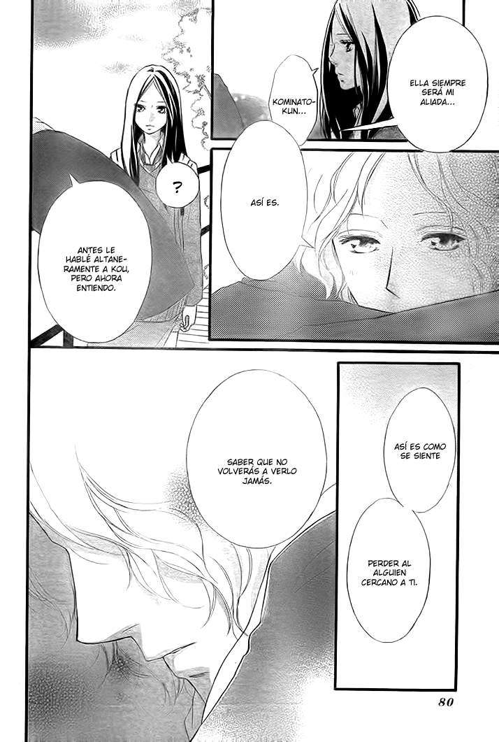 Read Ao Haru Ride ES Manga Online