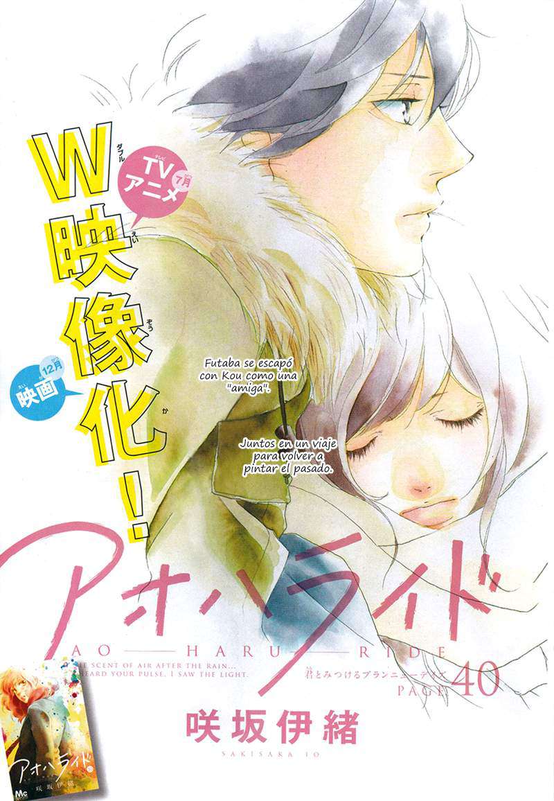 Read Ao Haru Ride ES Manga Online