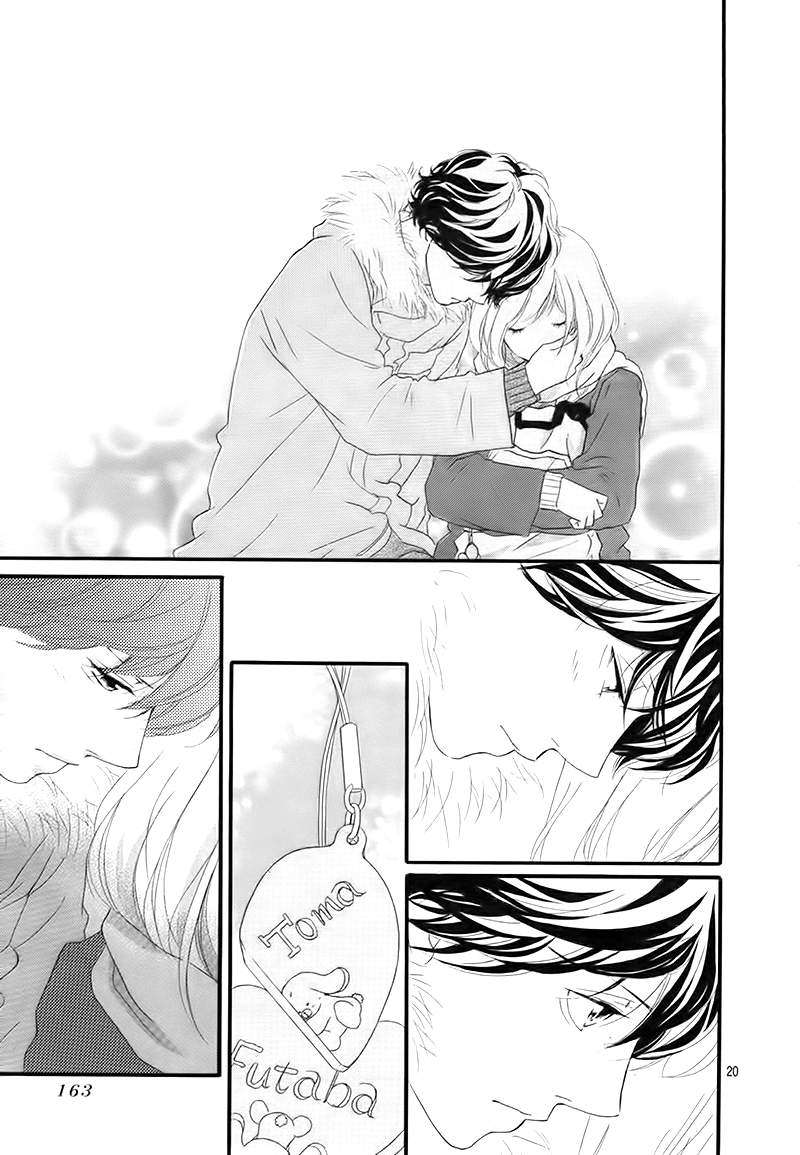 Read Ao Haru Ride ES Manga Online