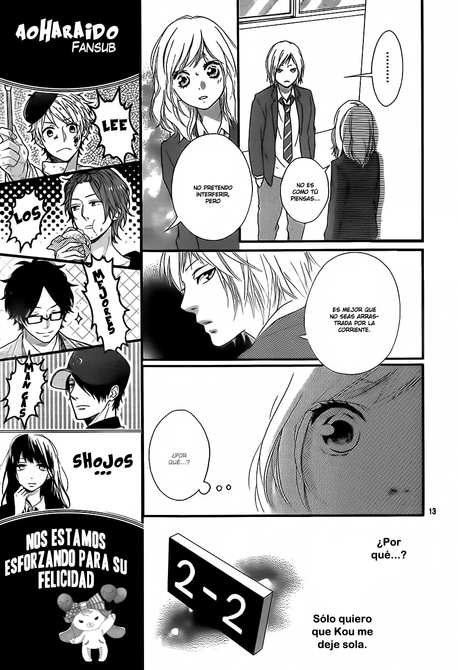 Read Ao Haru Ride ES Manga Online
