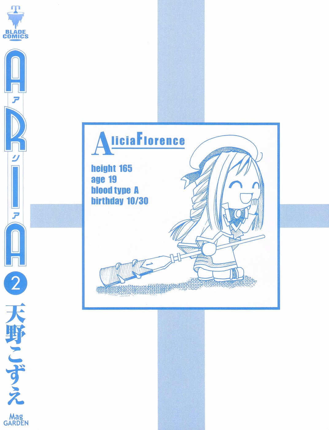 Read Aria ES Manga Online