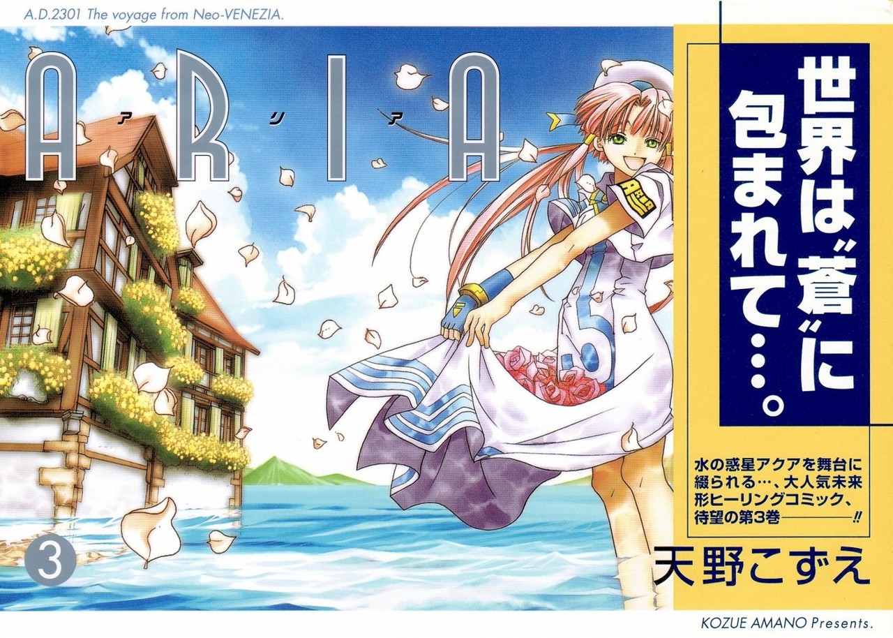 Read Aria ES Manga Online