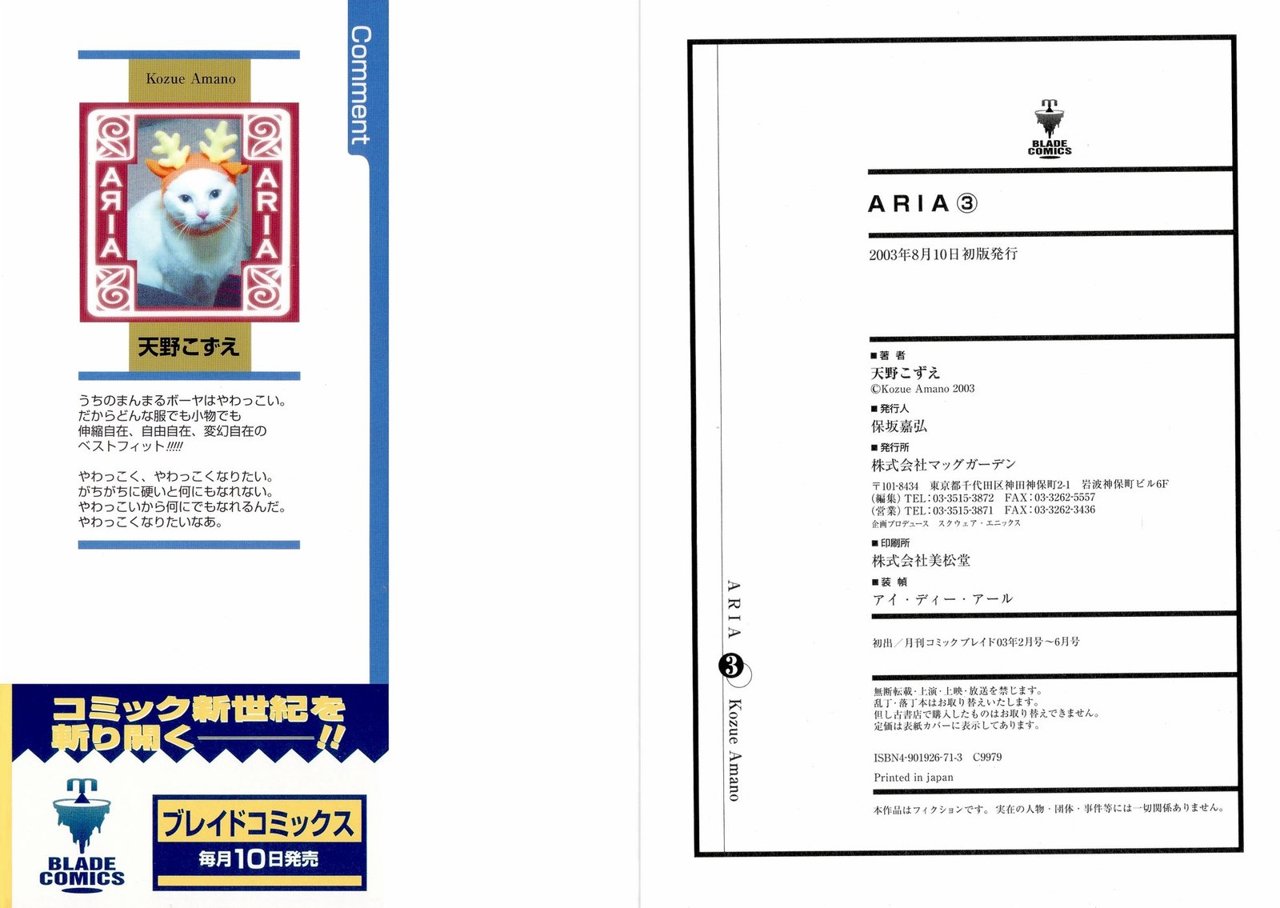 Read Aria ES Manga Online