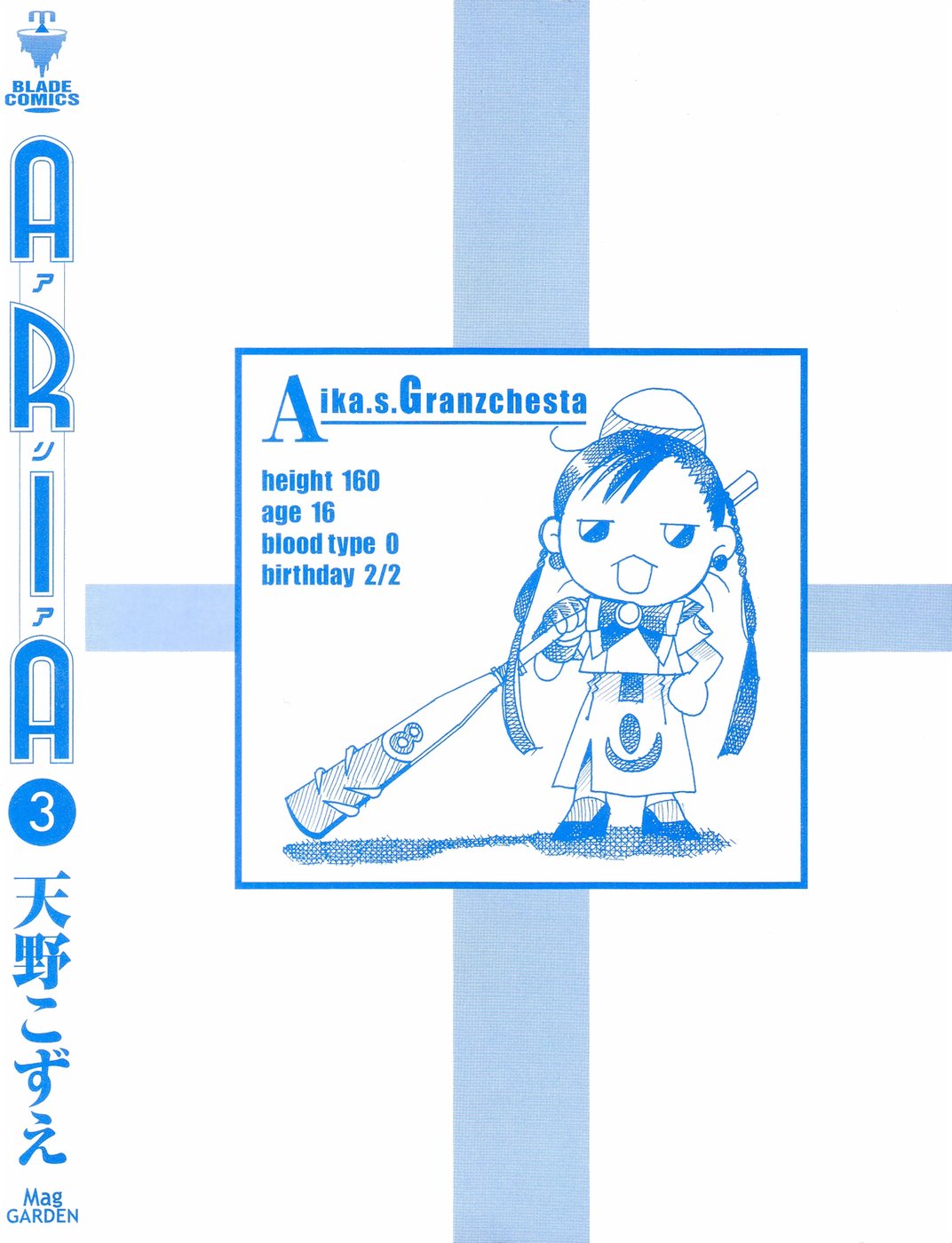 Read Aria ES Manga Online