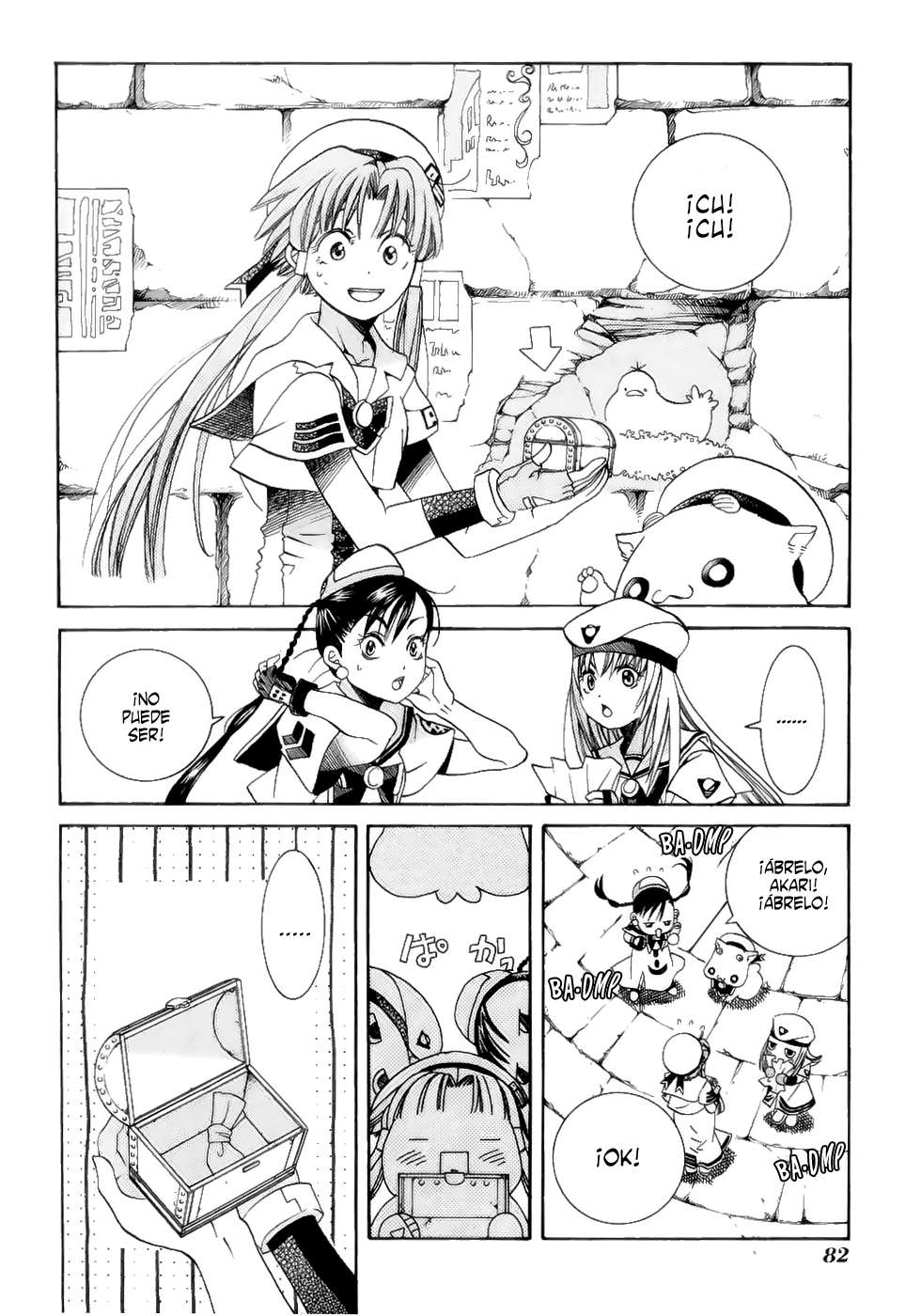 Read Aria ES Manga Online