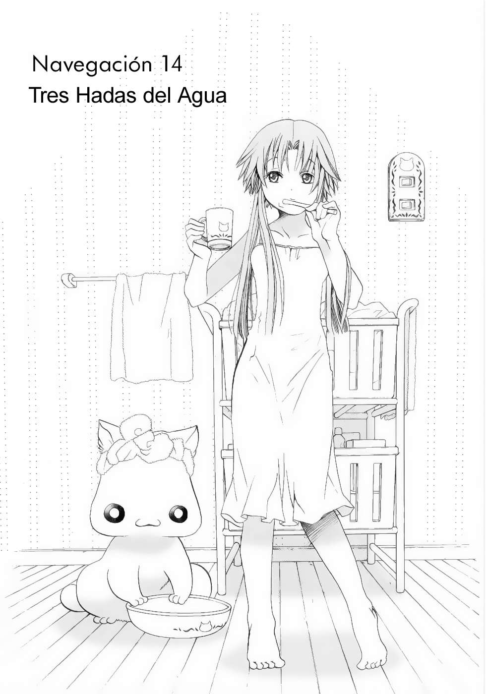 Read Aria ES Manga Online