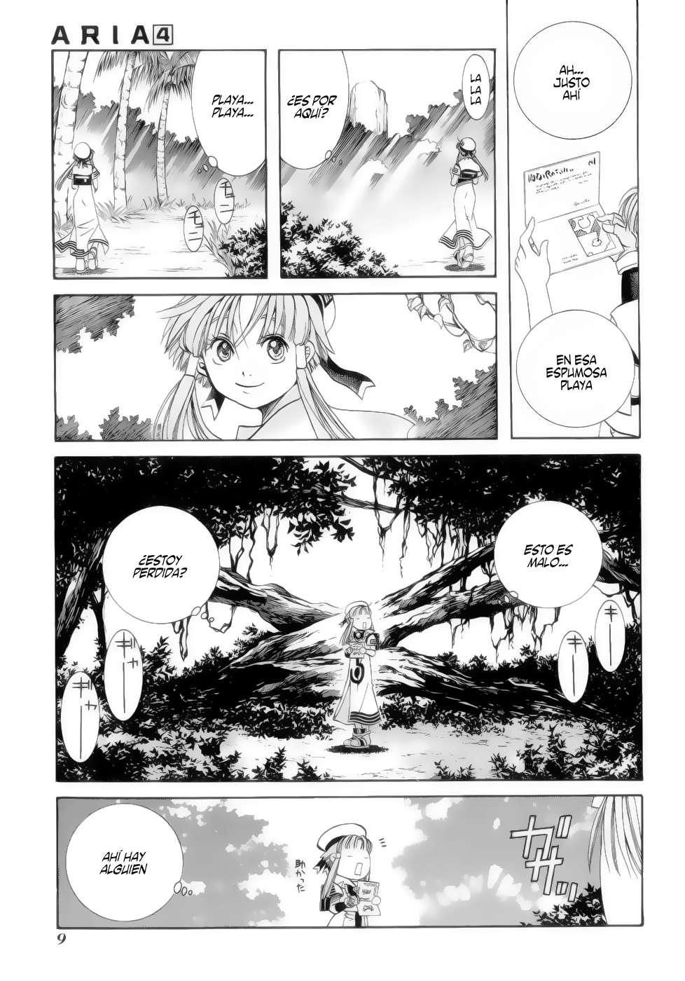 Read Aria ES Manga Online