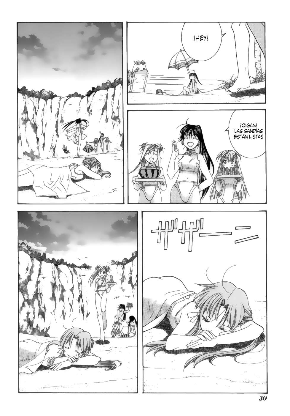 Read Aria ES Manga Online