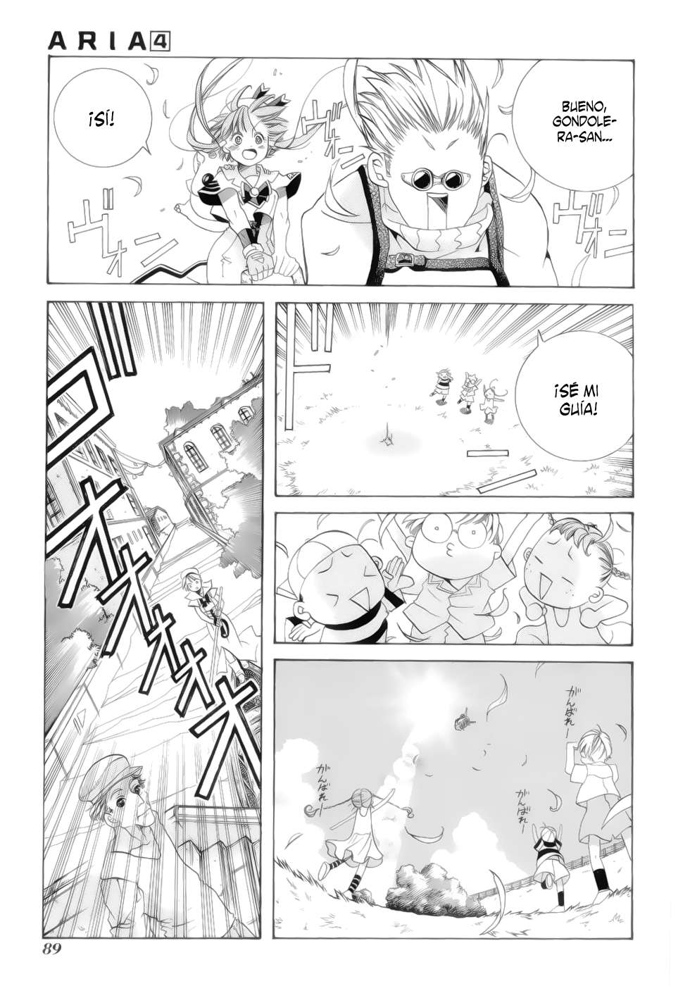 Read Aria ES Manga Online