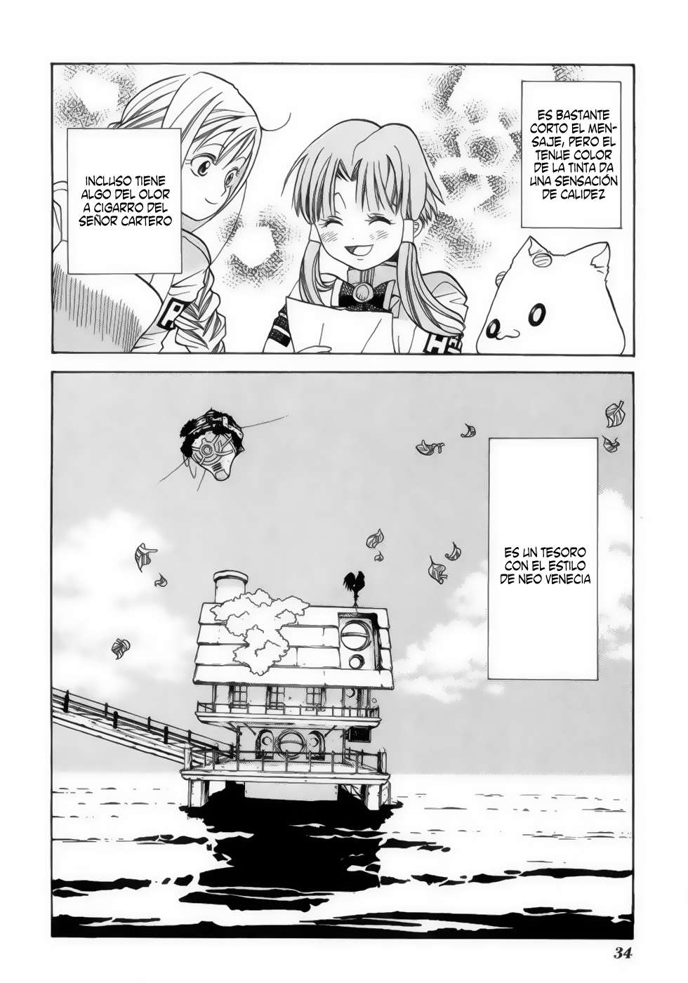 Read Aria ES Manga Online