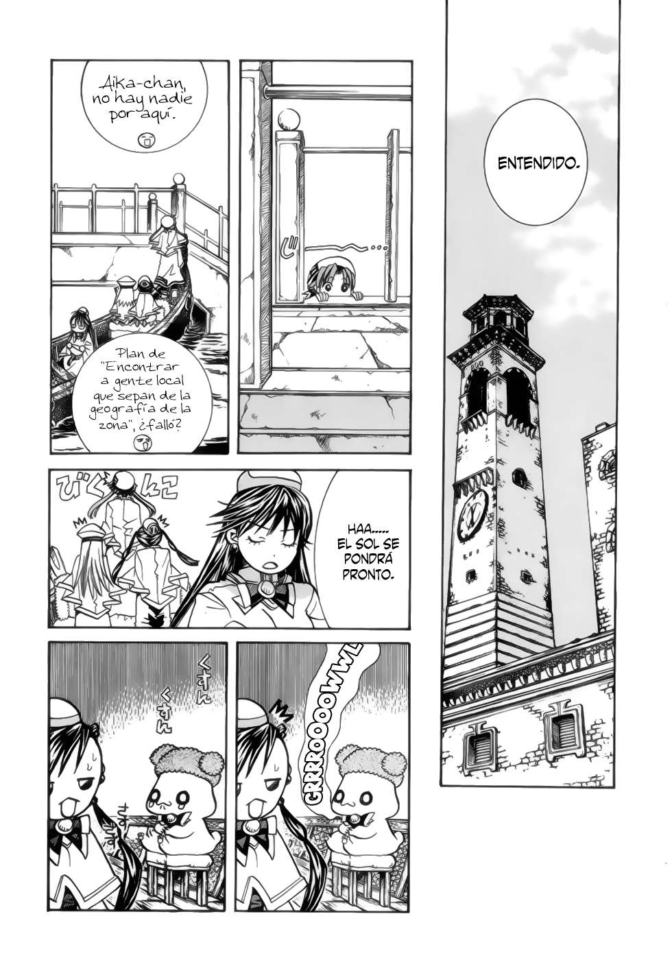 Read Aria ES Manga Online