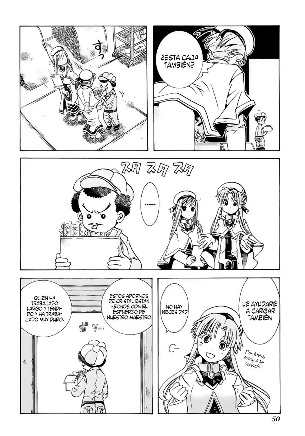 Read Aria ES Manga Online