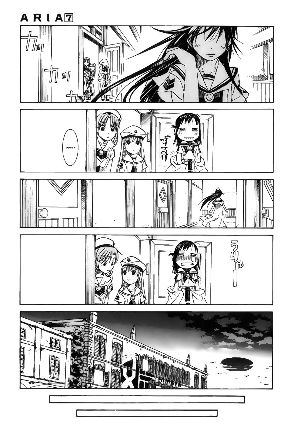 Read Aria ES Manga Online