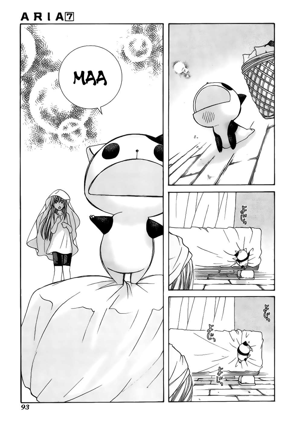 Read Aria ES Manga Online