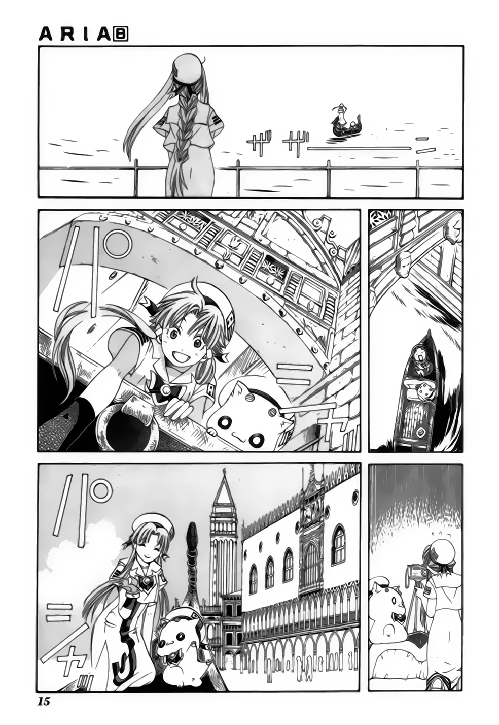 Read Aria ES Manga Online