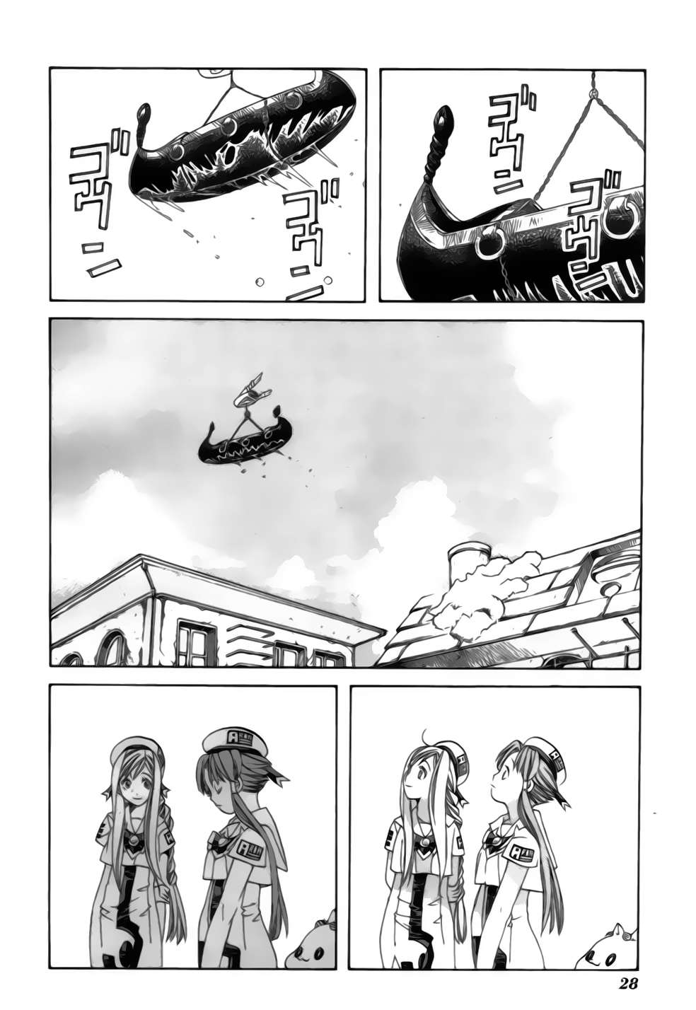 Read Aria ES Manga Online