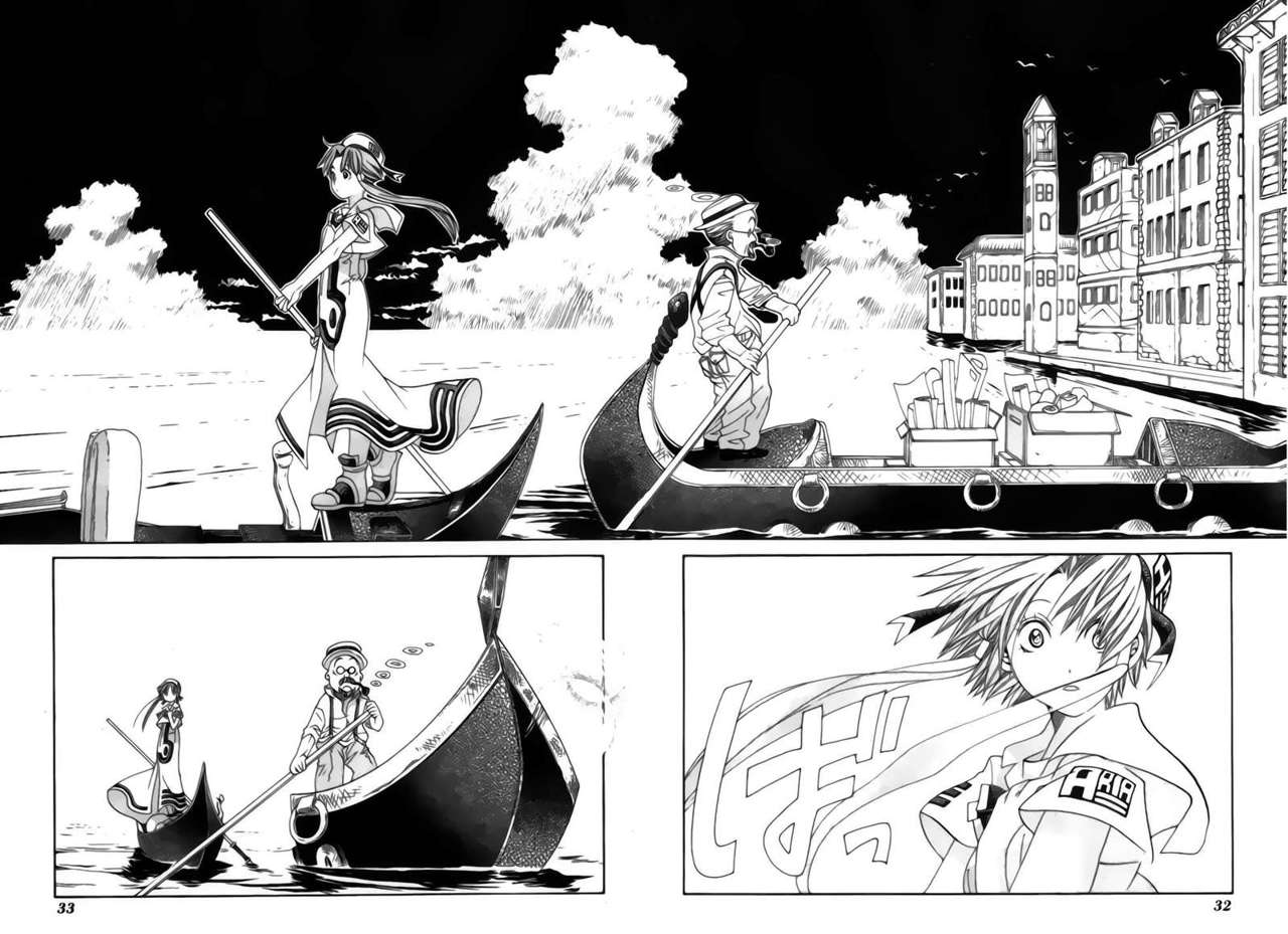 Read Aria ES Manga Online