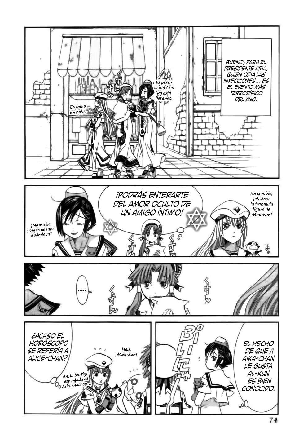 Read Aria ES Manga Online