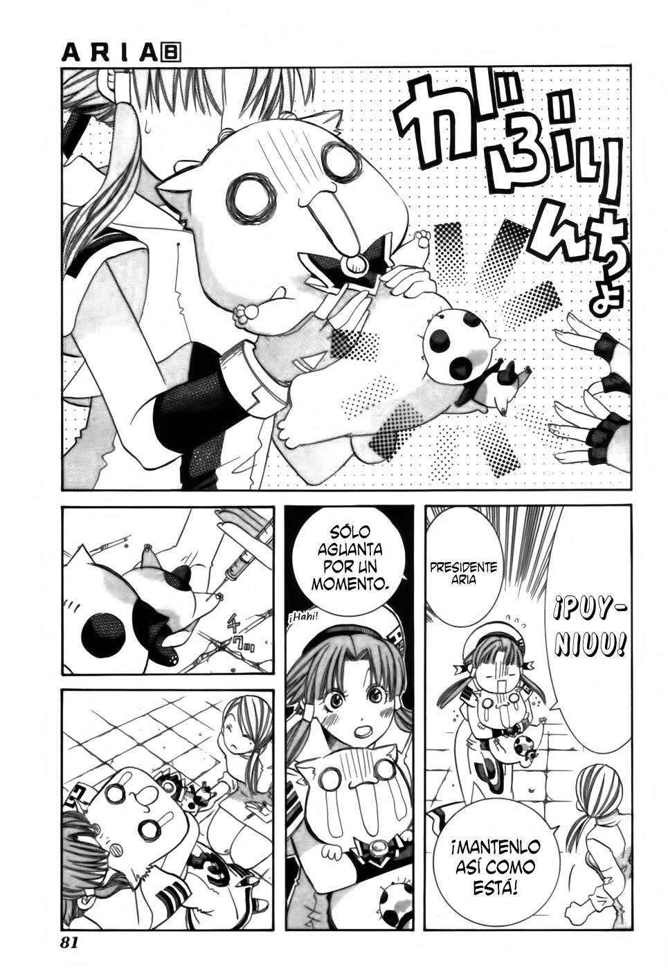 Read Aria ES Manga Online