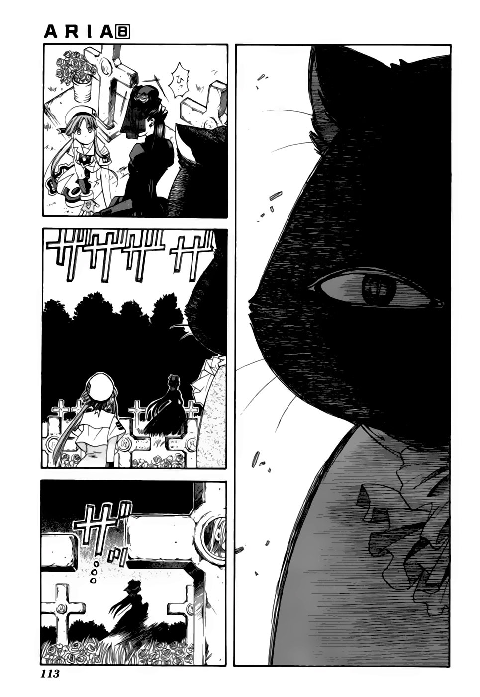 Read Aria ES Manga Online