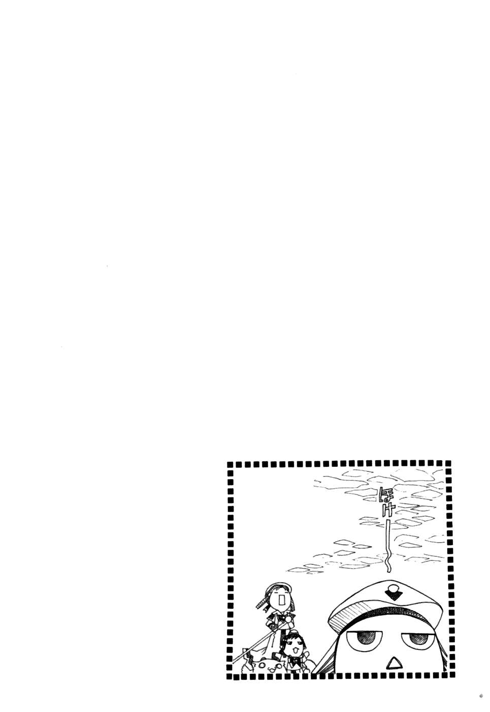 Read Aria ES Manga Online