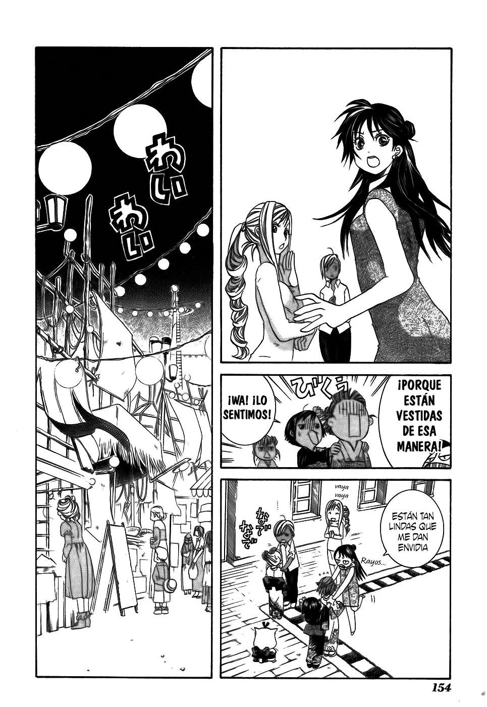 Read Aria ES Manga Online