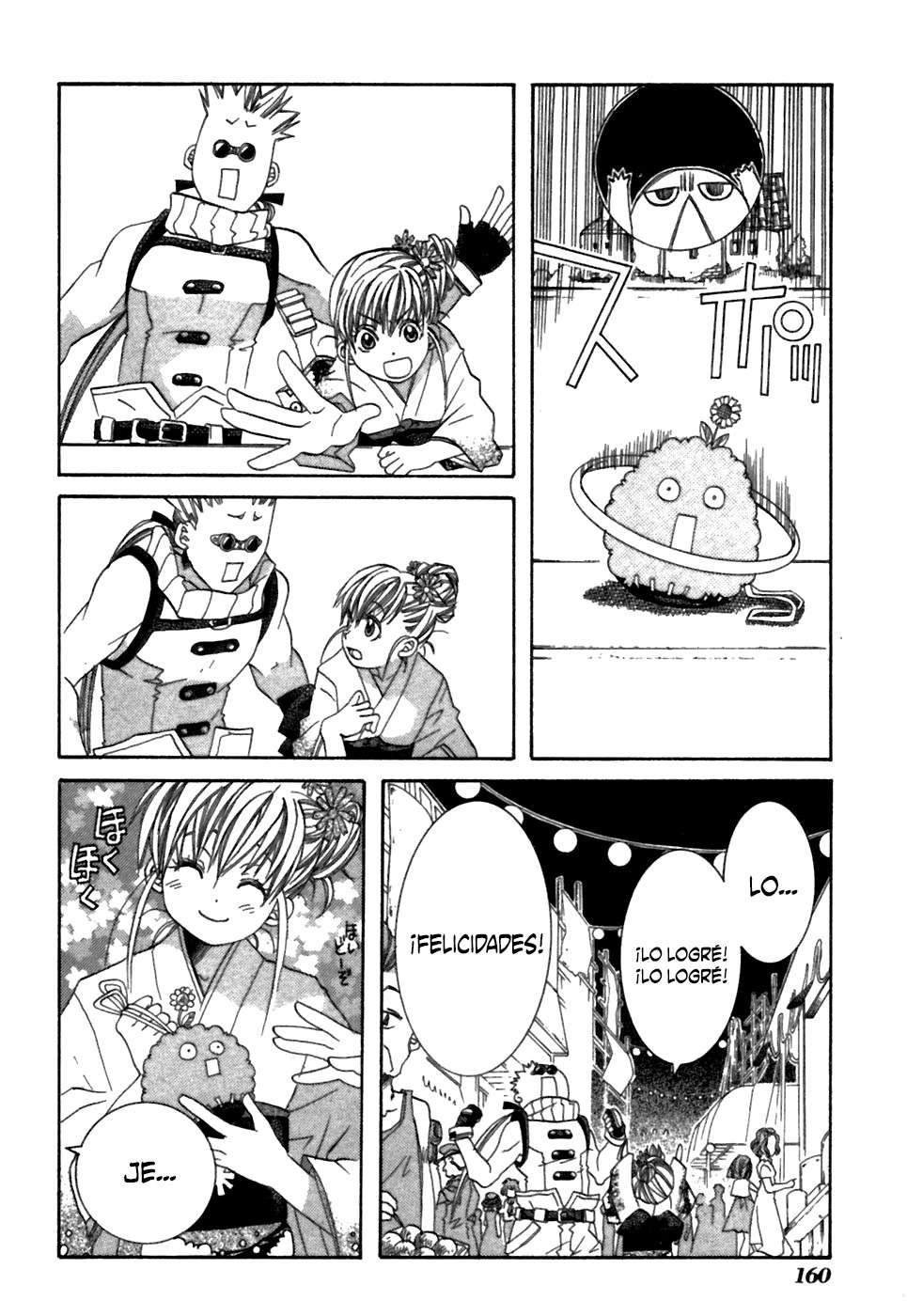 Read Aria ES Manga Online