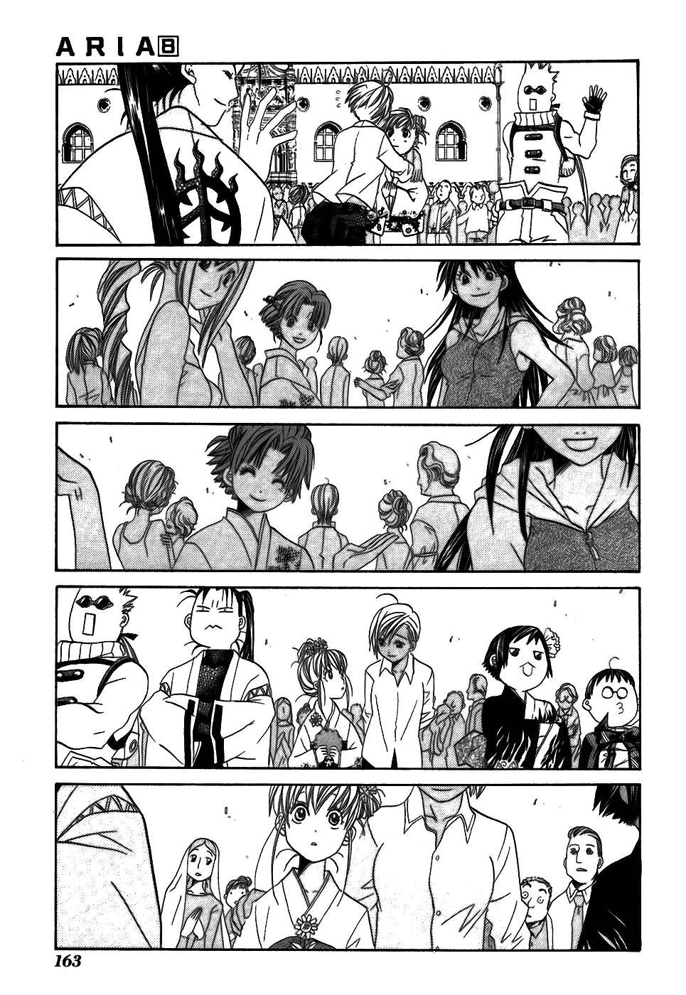 Read Aria ES Manga Online