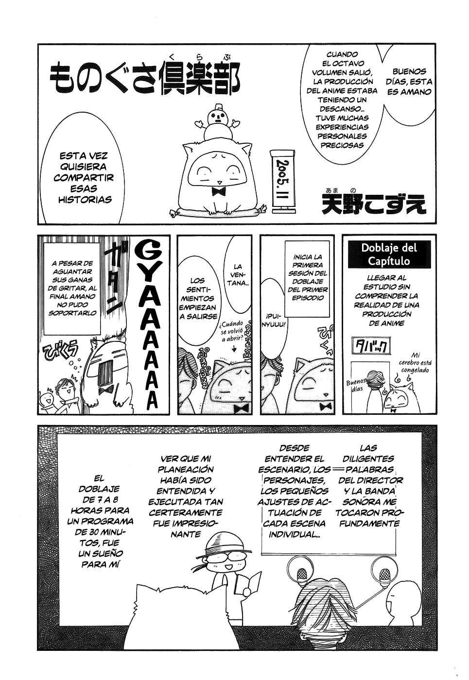 Read Aria ES Manga Online