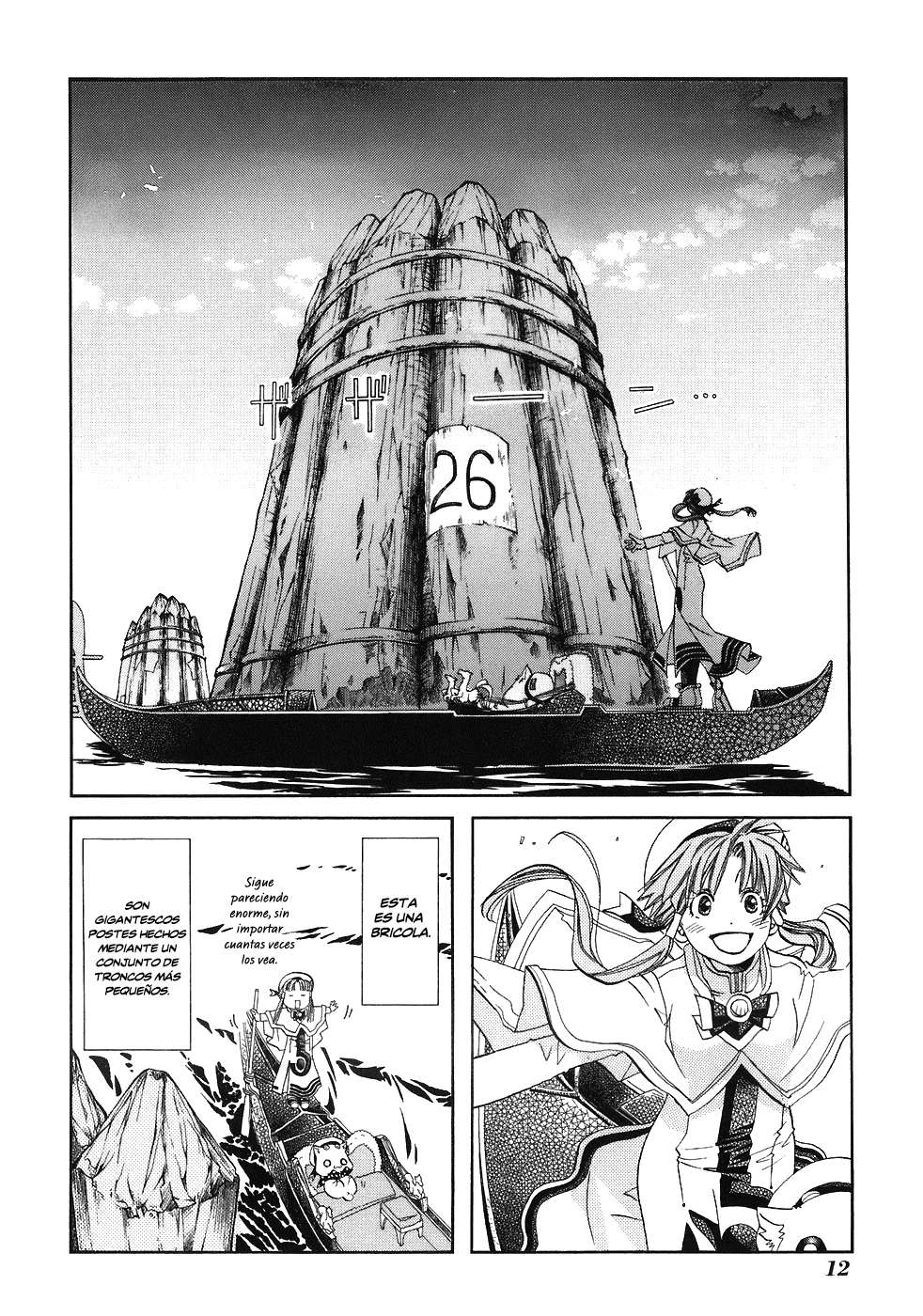 Read Aria ES Manga Online